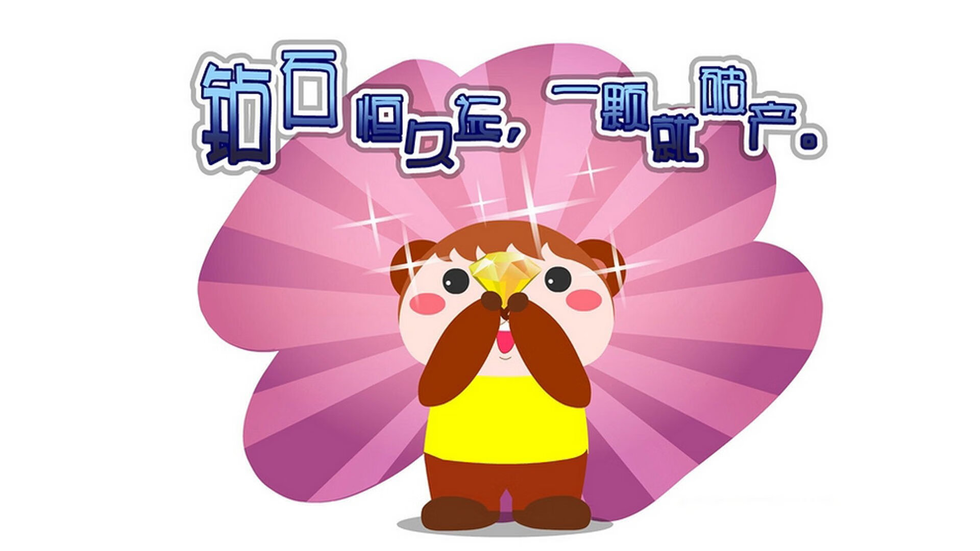 九游登录入口-火箭参与建设城市篮球艺术涂鸦墙，提升社区美感，nba火箭队标志简笔画